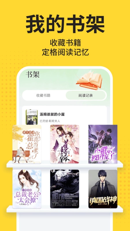 免费小说在线看1