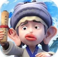 人人有功练肠仔江湖见