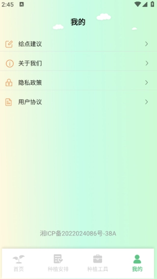 神秘的小农院极速图3