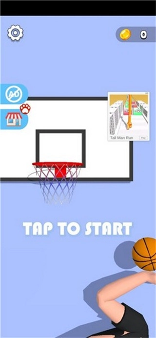 手臂模拟器手机版图2