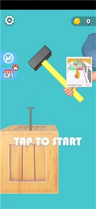 手臂模拟器手机版图3