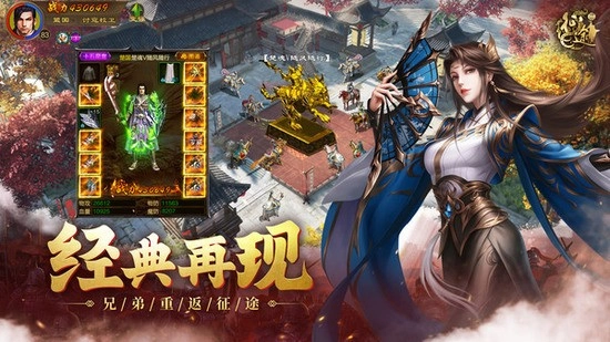 皇家吃鸡战场安装图3