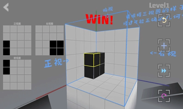ImaginarySpace游戏安卓版图3