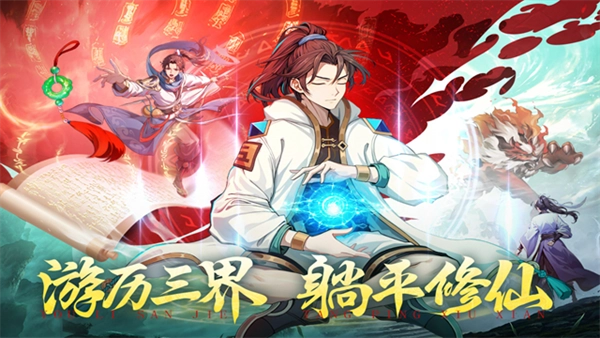 绝地苍穹正版图2