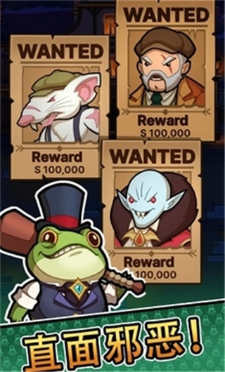 侦探之路无限版1