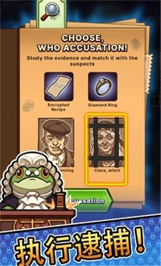 侦探之路无限版2