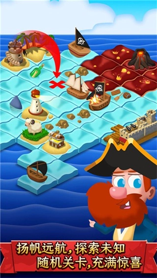 罗格船长修改版1