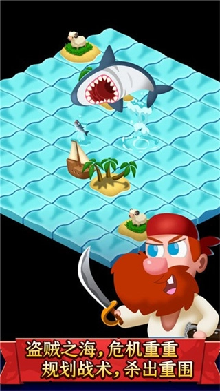 罗格船长修改版5