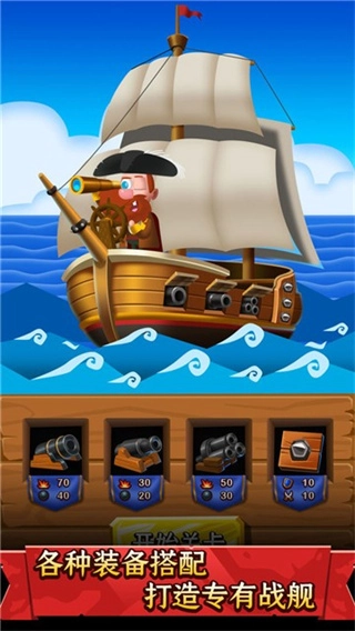 罗格船长修改版4