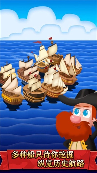 罗格船长修改版3