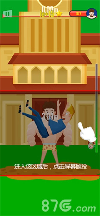 抛出银河系修改器(3)