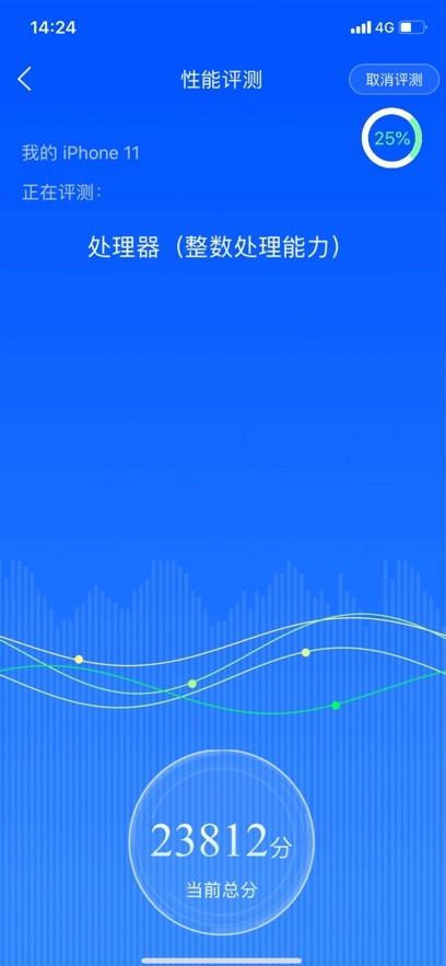 鲁大师最新版图2