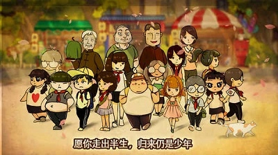 辣条杂货店最新版5