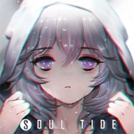 灵魂潮汐vivo版