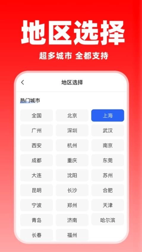 货运满司机手机版图1
