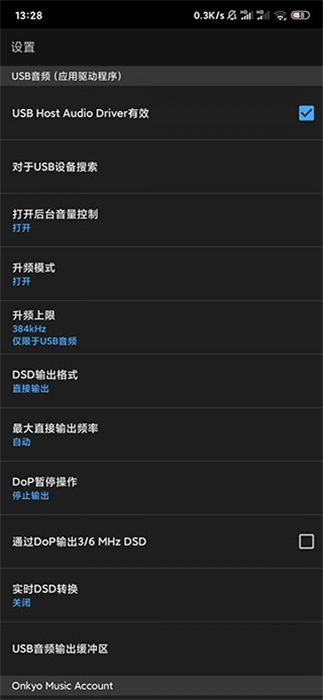 安桥音乐听歌图1