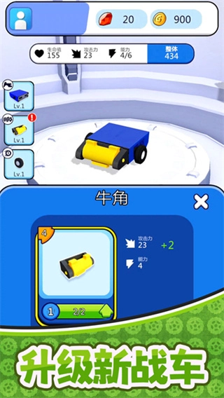 决战次元宇宙无广告图1