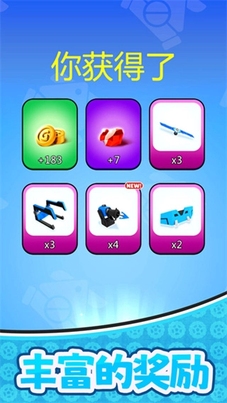 决战次元宇宙无广告图2