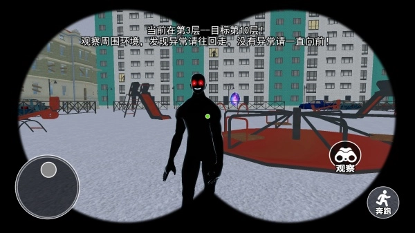 恐怖惊魂世界图4