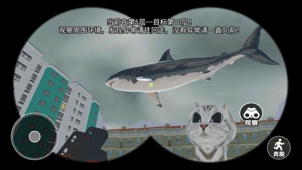 恐怖惊魂世界图3