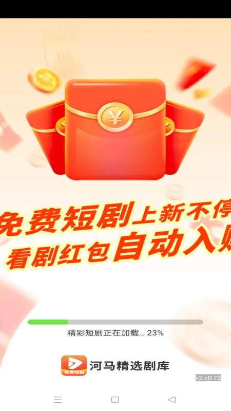 河马精选剧库图4