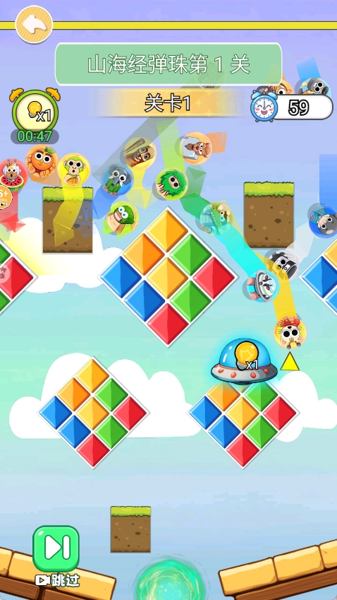 山海经淘汰赛(1)