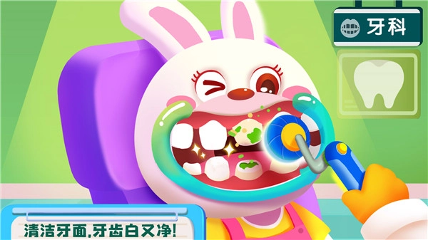 宝宝诊所日记(5)