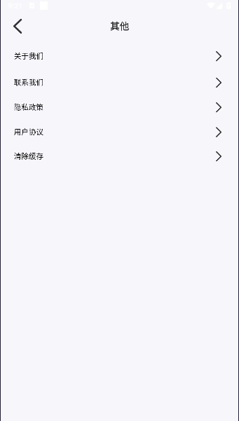 屏幕点击器软件安装手机版