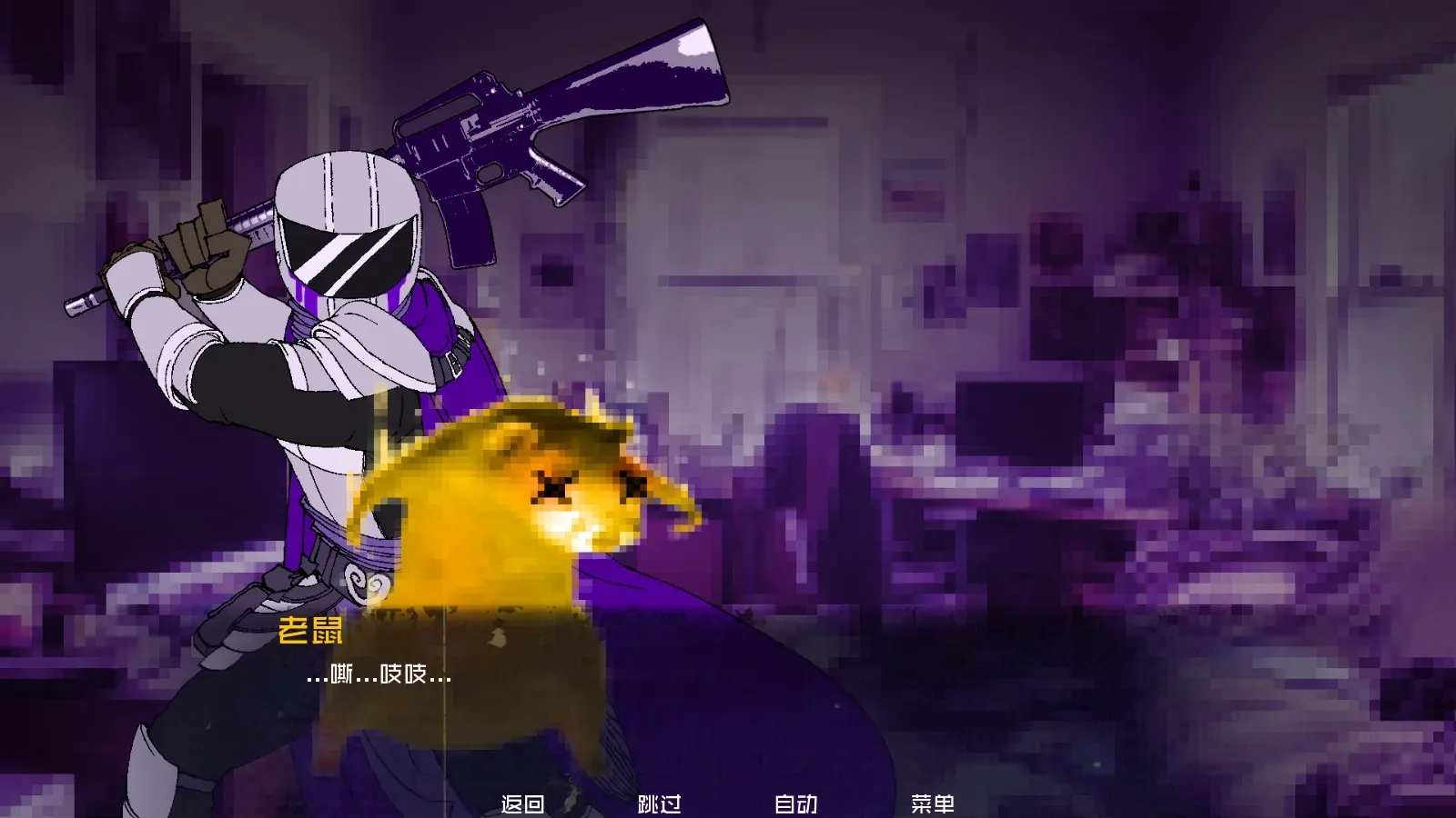 怪物调解员手机版图4