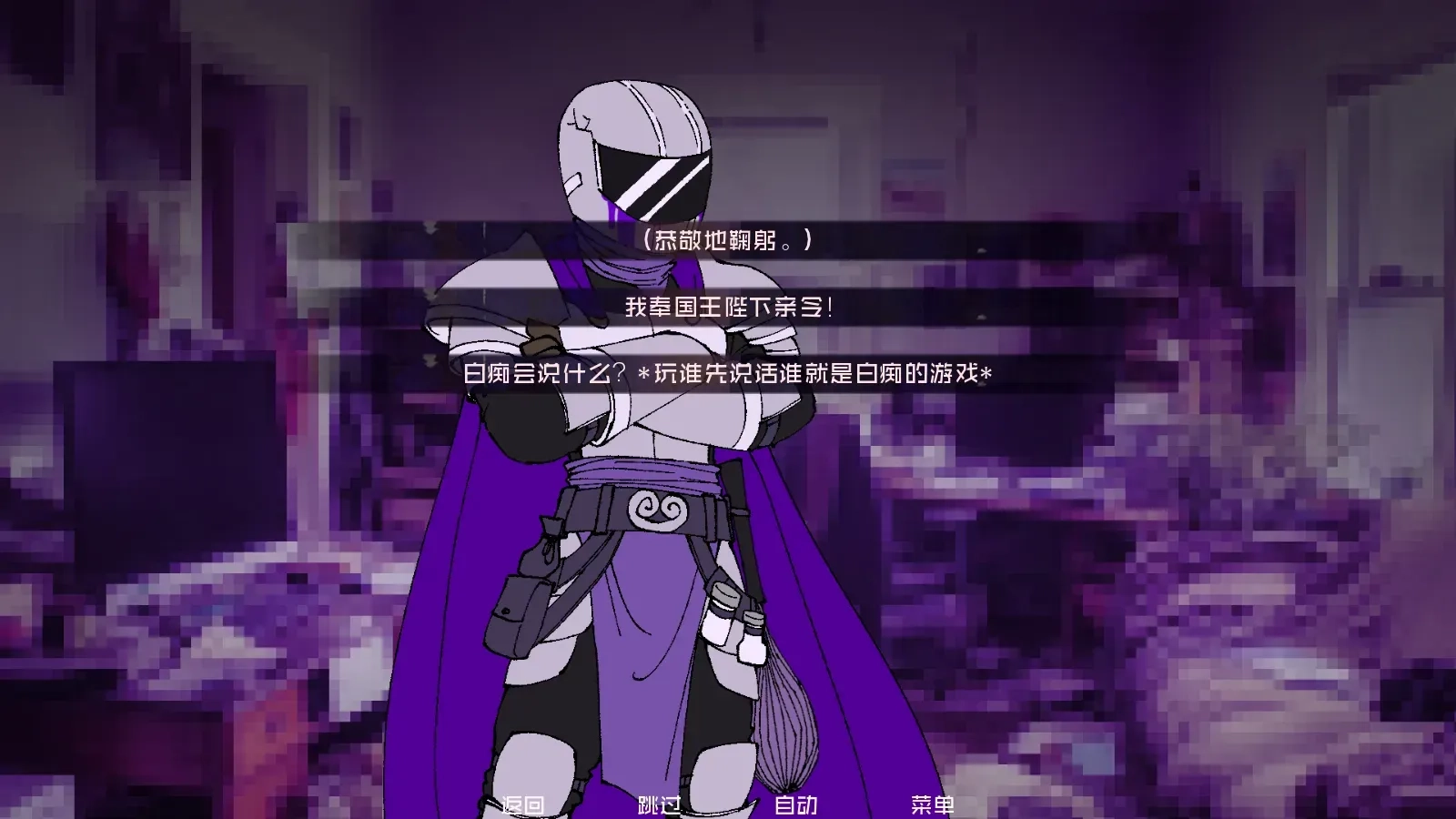 怪物调解员手机版图1