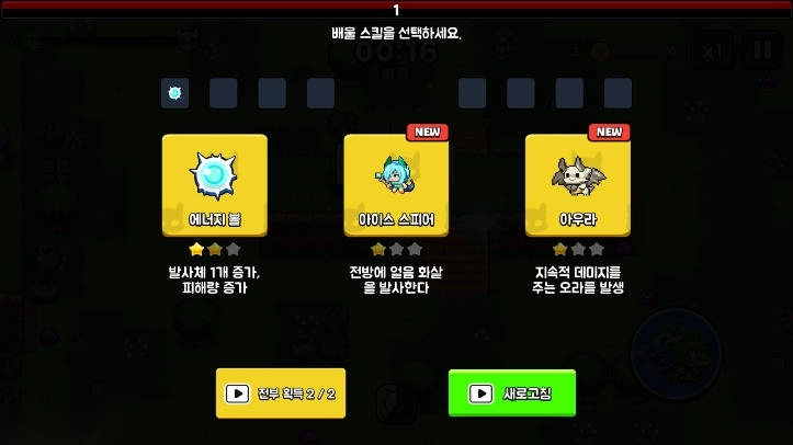 龙之兄弟游戏免广告版图2