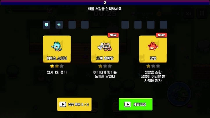 龙之兄弟游戏免广告版图3