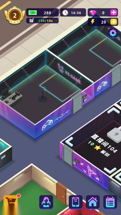 星光主播游戏内购版图4