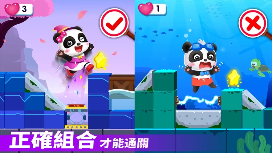 奇妙逻辑启蒙2026  安卓版图5