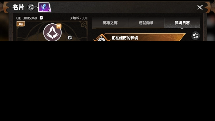 漫威秘法狂潮正式版图5