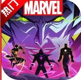 漫威秘法狂潮正式版