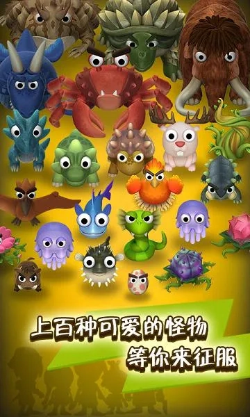 石器冒险岛(三消战斗冒险)  安卓版图3