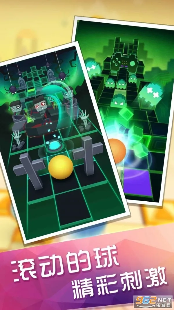 滚动的太空球(太空球音乐跑酷)  手机版(1)