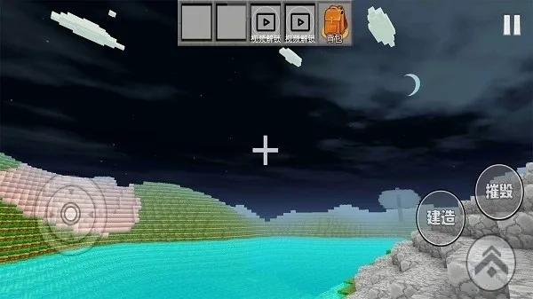 沙盒迷你新世界最新手机版图4