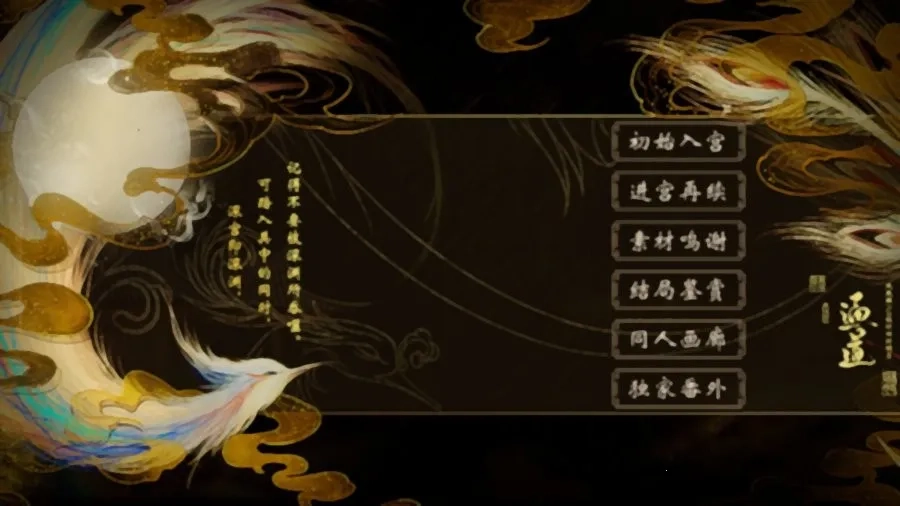 宫斗这件小事(宫斗模拟游戏) 安卓版图5