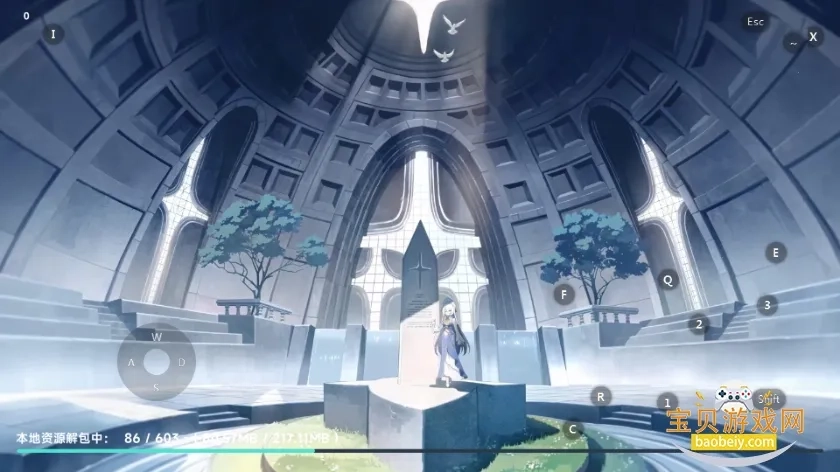 星塔旅人2026最新版