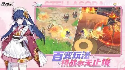 星塔旅人2026最新版