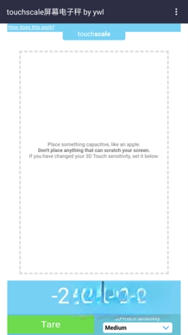 touchscale称重小工具图2