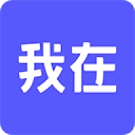 我在AI中文版