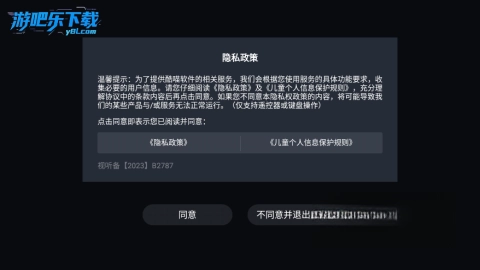 CIBN酷喵tv图2