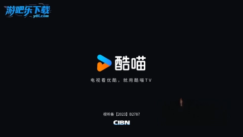 CIBN酷喵tv图1