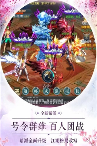 幻剑武侠传内购版图3