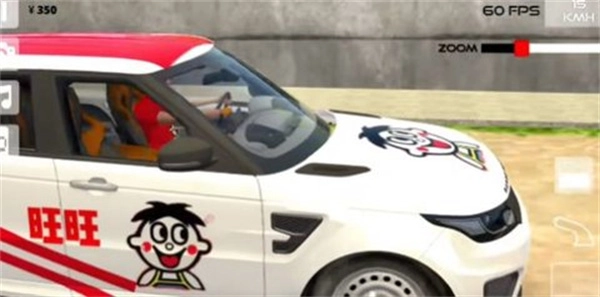 巴西索卡多斯汽车菜单图2