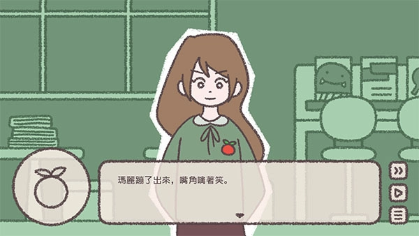 番茄诊所中文版图2