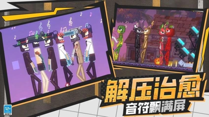 娃娃狂人游戏图2